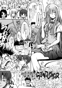 Page 174 of Kimi no Hitomi ni Koishiteru -Shokai Genteiban- - preview thumbnail