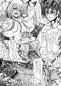 Page 185 of Kimi no Hitomi ni Koishiteru -Shokai Genteiban- - preview thumbnail