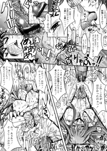 Page 186 of Kimi no Hitomi ni Koishiteru -Shokai Genteiban- - preview thumbnail