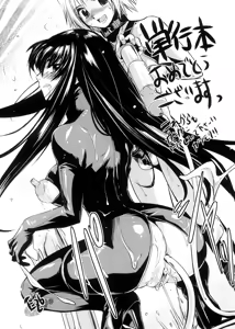 Page 212 of Kimi no Hitomi ni Koishiteru -Shokai Genteiban- - preview thumbnail