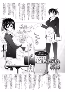 Page 213 of Kimi no Hitomi ni Koishiteru -Shokai Genteiban- - preview thumbnail