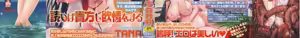 Page 217 of Kimi no Hitomi ni Koishiteru -Shokai Genteiban- - preview thumbnail