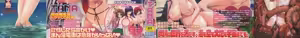 Page 218 of Kimi no Hitomi ni Koishiteru -Shokai Genteiban- - preview thumbnail