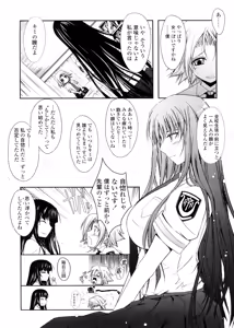 Page 27 of Kimi no Hitomi ni Koishiteru -Shokai Genteiban- - preview thumbnail
