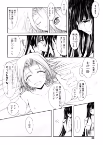 Page 36 of Kimi no Hitomi ni Koishiteru -Shokai Genteiban- - preview thumbnail