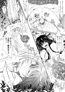 Page 40 of Kimi no Hitomi ni Koishiteru -Shokai Genteiban- - preview thumbnail