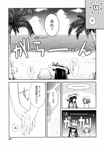 Page 67 of Kimi no Hitomi ni Koishiteru -Shokai Genteiban- - preview thumbnail
