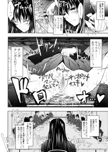 Page 70 of Kimi no Hitomi ni Koishiteru -Shokai Genteiban- - preview thumbnail