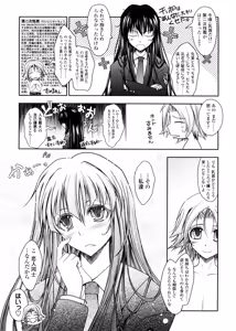 Page 79 of Kimi no Hitomi ni Koishiteru -Shokai Genteiban- - preview thumbnail