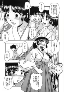 Page 176 of Tamari Masenwai - preview thumbnail