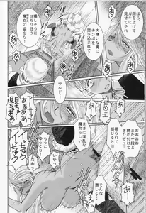 Page 22 of Midgard <nied> - preview thumbnail