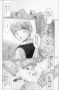 Page 4 of Midgard <nied> - preview thumbnail