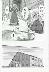 Page 8 of Midgard <nied> - preview thumbnail