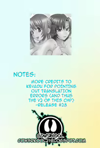 Page 133 of Love Gome! - preview thumbnail