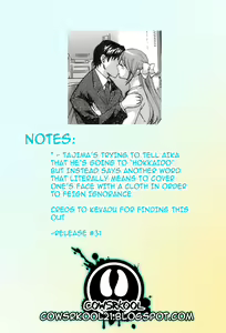 Page 196 of Love Gome! - preview thumbnail