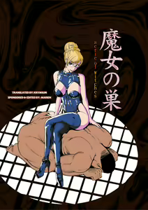 Majo No Su 1 Aerie of Witches — hentai manga cover on Fhentai