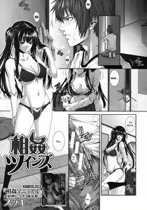 Soukan Twins — hentai manga cover on Fhentai