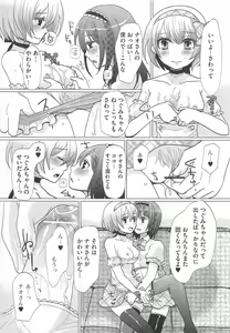 Page 101 of Kawai Sugiru Boku 2 - preview thumbnail