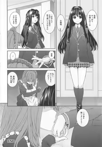 Page 20 of Kawai Sugiru Boku 2 - preview thumbnail