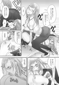 Page 24 of Kawai Sugiru Boku 2 - preview thumbnail