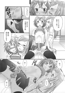 Page 29 of Kawai Sugiru Boku 2 - preview thumbnail