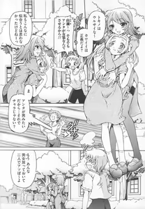 Page 54 of Kawai Sugiru Boku 2 - preview thumbnail