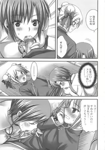 Page 77 of Kawai Sugiru Boku 2 - preview thumbnail