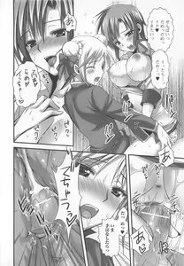 Page 84 of Kawai Sugiru Boku 2 - preview thumbnail