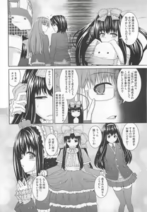 Page 10 of Kawai Sugiru Boku 2 - preview thumbnail