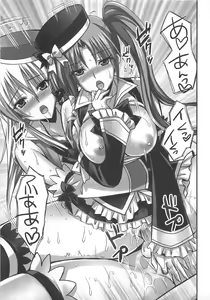 Page 104 of Kawai Sugiru Boku - preview thumbnail