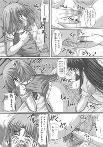 Page 162 of Kawai Sugiru Boku - preview thumbnail