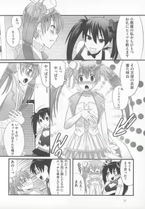 Page 25 of Kawai Sugiru Boku - preview thumbnail