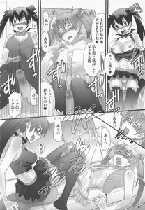 Page 29 of Kawai Sugiru Boku - preview thumbnail