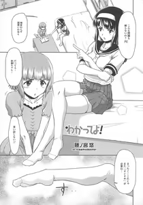 Page 38 of Kawai Sugiru Boku - preview thumbnail
