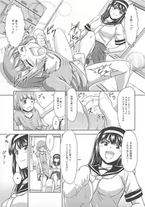 Page 40 of Kawai Sugiru Boku - preview thumbnail