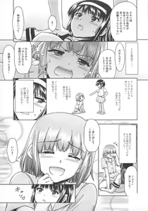 Page 46 of Kawai Sugiru Boku - preview thumbnail