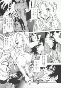 Page 79 of Kawai Sugiru Boku - preview thumbnail