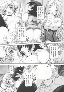 Page 87 of Kawai Sugiru Boku - preview thumbnail
