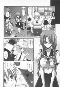 Page 93 of Kawai Sugiru Boku - preview thumbnail