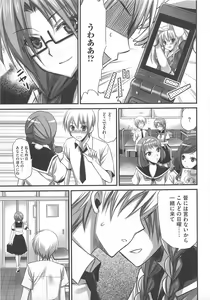 Page 94 of Kawai Sugiru Boku - preview thumbnail