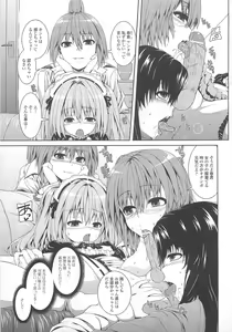 Page 10 of Kawai Sugiru Boku - preview thumbnail