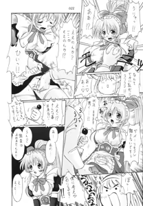 Page 15 of gekkan - preview thumbnail