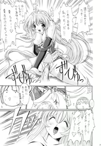 Page 30 of gekkan - preview thumbnail