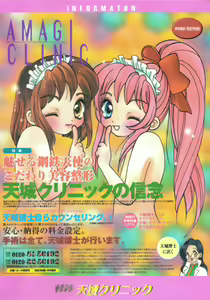 Page 34 of gekkan - preview thumbnail