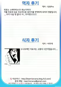 Konata Flavor — hentai manga cover on Fhentai