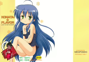 Page 2 of Konata Flavor - preview thumbnail