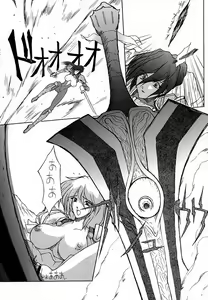 Page 12 of Ketsu! Megaton M - preview thumbnail