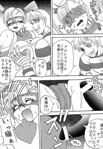 Page 28 of Ketsu! Megaton M - preview thumbnail