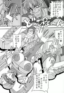Page 33 of Ketsu! Megaton M - preview thumbnail
