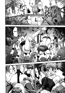 Page 23 of Virus Removal - preview thumbnail